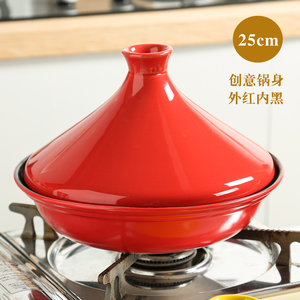 Pot Taji en céramique ou en fonte Pot en argile résistant à la chaleur avec fond plat <span class=keywords><strong>pour</strong></span> ragoût à la vapeur légumes et viande - Product Image 5