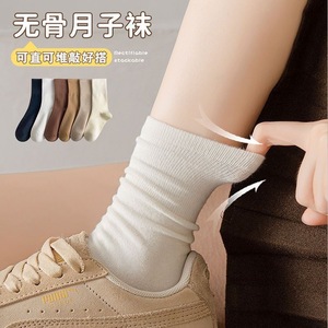 Women's Slouch Socks Solid Color Mid-Calf Sweat-Absorbent Antibacterial Friction-Resistant Regular Style Casual Wear - Product Image 2