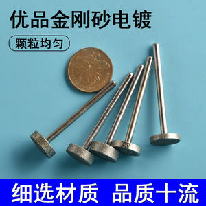 Varillas abrasivas en forma de T para pulir jade, varillas de diamante para pulidores - Product Image 4