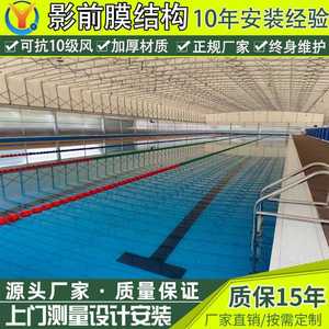 Toldo para piscina exterior con estructura de aleación de aluminio, cubierta textil impermeable y retráctil para uso en exteriores. - Product Image 2
