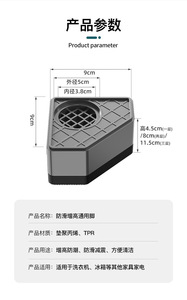 Almohadillas de Fieltro Negras para Muebles de Plástico, Modernas, Simples, Duraderas, Antideslizantes, Protectores de Patas para Lavadora, Refrigerador y Reposapiés - Product Image 3
