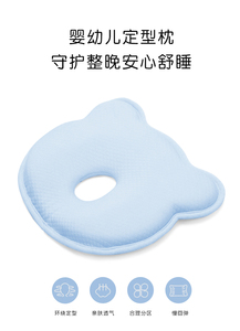 WJ-1088 Chất lượng cao bé bộ nhớ bông gối 200tc cao cấp không gây dị ứng trị liệu Bộ nhớ bọt hiện đại mô hình lưới ngủ - Product Image 5