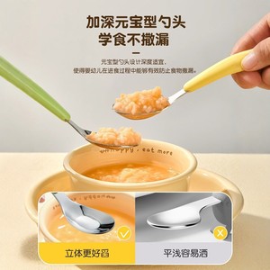 Cuillère en acier inoxydable 316 pour l'alimentation des bébés, ustensile épais de qualité alimentaire pour enfants de 0 à 12 mois - Product Image 2