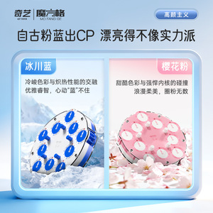 คิววี่ เมจิก วอทช์ 3x3 ลูกบาศก์แม่เหล็กสีฟ้า สำหรับเด็กและเยาวชน - Product Image 5