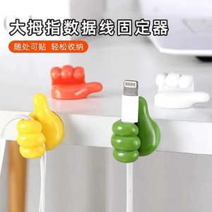 Thumb Hook <b>Cable</b> Organizer 10-Pack Non-Slip Adhesive Desktop <b>Charging</b> <b>Cable</b> Holder Traceless No-Drill Installation - Product Image 4