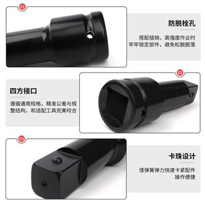 Varilla de extensión para llave de impacto de alta resistencia, accesorio de herramienta neumática de acero de 1/2 pulgada para aplicaciones estándar - Product Image 5