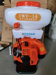 Распылитель распылителя для сельского хозяйства - Product Image 3