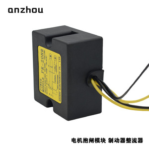 Módulo de Potencia Trantex Corp Pr-20hr, Rectificador de Media Onda para Control de Frenos de Motor - Product Image 4