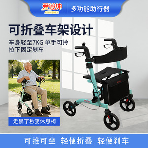 Love You Gentleman, aide à la marche pliable, en alliage d'aluminium, quatre roues, réglable, portable, poussette pour personnes âgées - Product Image 3