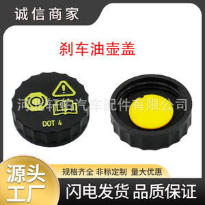 Bouchon de réservoir de liquide de frein, diamètre 50mm, pour voitures Audi Volkswagen Peugeot Ford - Product Image 5