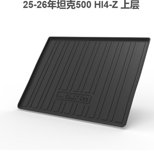 พรมปูพื้นรถยนต์ TPE สำหรับ Tank <span class=keywords><strong>500</strong></span> Hi4-Z รุ่นปี 2025 (5 ที่นั่ง, พร้อมขอบกันกระแทก) รุ่นพวงมาลัยซ้าย - Product Image 3