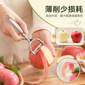 Éplucheur multifonctionnel en alliage de zinc Chef Season Show, grattoir pour pommes de terre, fruits et légumes, outil de cuisine, argent 8505 - Product Image 4