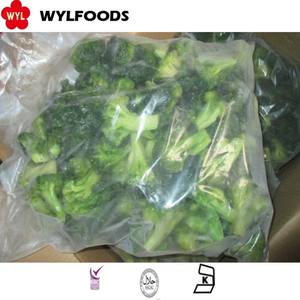 Blanqueo a granel IQF <span class=keywords><strong>Brócoli</strong></span> congelado Precio Congelación <span class=keywords><strong>Brócoli</strong></span> Floretes picados Verduras - Product Image 5