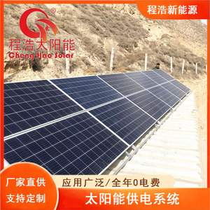Sistema de Energía Solar de 5Kw Monocristalino para Montaje en Suelo, Uso Doméstico con Controlador MPPT, Gansu Lanzhou - Product Image 3