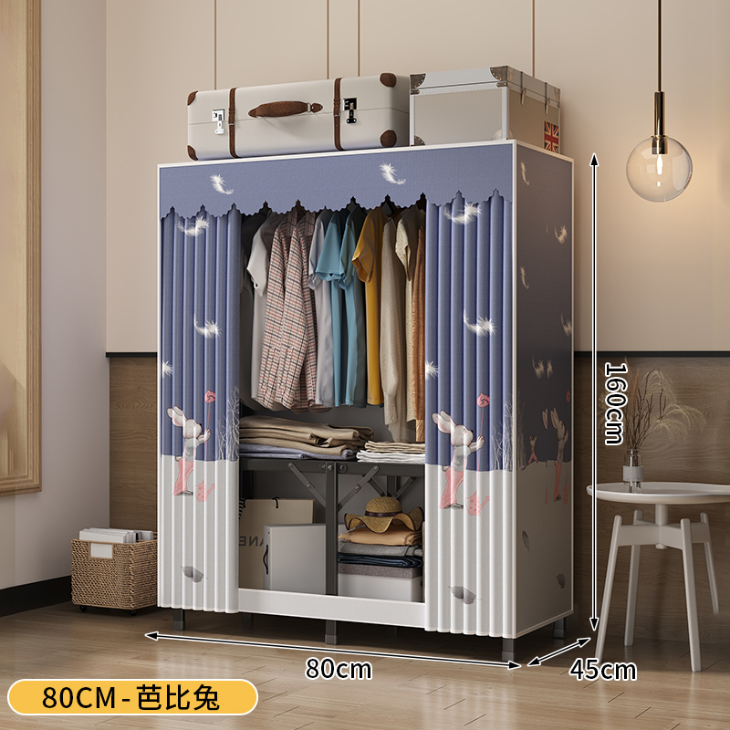 80*45*160cm G