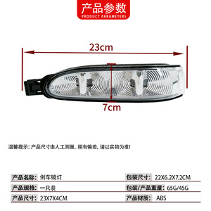 Luz de Espejo Retrovisor para Mercedes-Benz Clase ML W164 1648200521, Luz Direccional Secuencial, Lado Izquierdo/Derecho, Pieza de Repuesto - Product Image 4