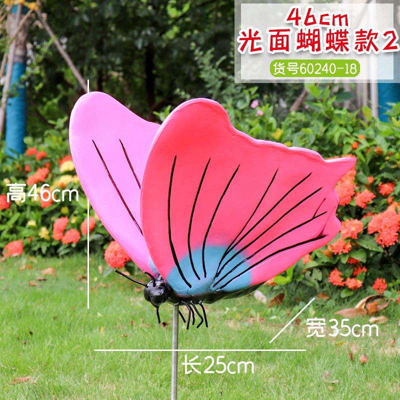 1846 cm, style papillon lisse, modèle 2