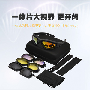Gafas de Seguridad Tácticas C5 con Lentes de Policarbonato de Marco Completo, Antivaho, Protección para Obras de Construcción - Product Image 1