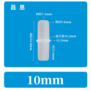 Conector Plano de Plástico de 10 mm de Diámetro Igual, Resistente a la Corrosión y a Altas Temperaturas, Extremo Plano de 13/32 para Tubería de Agua - Product Image 3