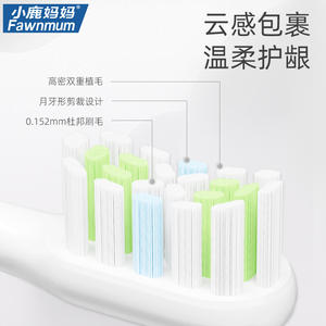 Cepillo de dientes eléctrico Little Deer Mommy, cepillo de dientes eléctrico inteligente para hombres y mujeres, cabezales de cepillo suaves de repuesto convenientes para - Product Image 2