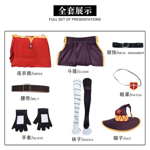 Megumi kostum Cosplay Kono Subarashii Sekai Ni Shukufuku Wo Captain Wig pakaian penyihir topi penyihir gaun jubah rambut sarung tangan perban - Product Image 5
