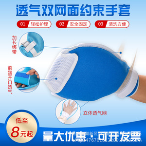 Guantes de rehabilitación para soporte de manos, con correa de tela de malla azul para muñeca, para el cuidado y recuperación de personas mayores - Product Image 3