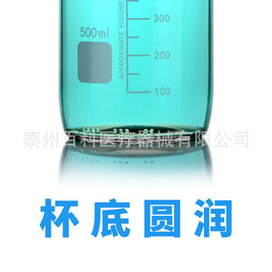 Botella de Reactivo para Laboratorio, 100ml, 250ml, 500ml, de Vidrio con Graduaciones, Tapa Azul - Product Image 4