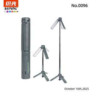 Linterna de camping BaiFeng de 20W 5V recargable, luz LED plegable para tienda de campaña, iluminación exterior para camping - Product Image 1