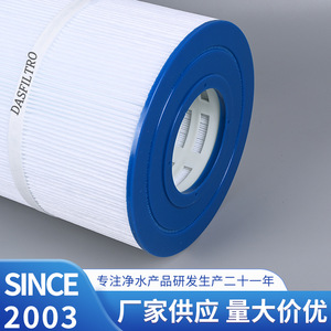 Cartouche filtrante Dasfiltro HYP-120 pour piscine hors sol, accessoire de filtration d'eau - Product Image 3