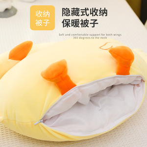 Coussin en peluche animal mignon 2 en 1, coussin de sieste portable pour voiture, bureau et voyage, unisexe, doux, confortable et offrant un bon soutien - Product Image 1