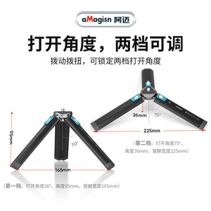 aMagisn Metal <b>Table</b> Tripod <b>Mini</b> For Mobile Phone With Twist Lock 75 Degree Angle Support - Product Image 4