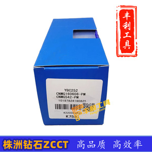 ZCC <span class=keywords><strong>CT</strong></span> ZCC.<span class=keywords><strong>CT</strong></span> ZCCCT Zhuzhou Diamond CNMG120404-PM YBC252 Herramientas de torneado de carburo de corte originales para torno CNC Insertos de corte Máquina Recubrimiento <span class=keywords><strong>PCD</strong></span> - Product Image 3