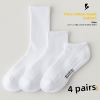 Chaussettes de sport en coton pour hommes, blanches, décontractées, printemps-automne, antidérapantes, désodorisantes, absorbant la transpiration, épaisses, pour le basketball