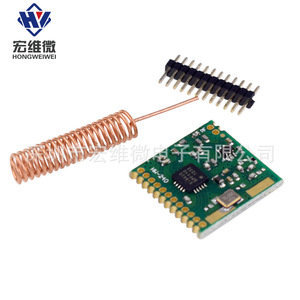 โมดูลไร้สาย Hongwei Micro SI4432 Sub-1GHz RF Transceiver ระยะไกล 1000 เมตร สำหรับการตรวจสอบฝาท่อระบายน้ำด้วย LoRa - Product Image 3