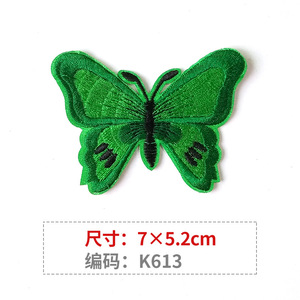 Parches de mariposa bordados para planchar ropa - Product Image 3