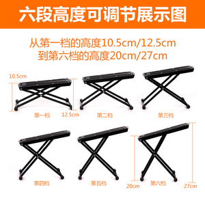 Periman Guitar <b>Footrest</b> 6-Level <b>Adjustable</b> Anti-Slip Surface For Acoustic Electric Guitar - Product Image 5