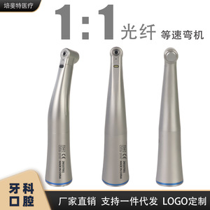 หัวกรอฟันไฟฟ้าความเร็วต่ำ X25L สีเงิน ระดับ Class III ได้รับการรับรองมาตรฐาน CE สำหรับการผ่าตัดช่องปาก - Product Image 5