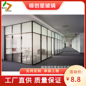 <b>Office</b> <b>Partition</b> Glass <b>Wall</b> Aluminum Frame Tempered Glass Double Glazed With Blinds Modern Design For <b>Office</b> Building - Product Image 4