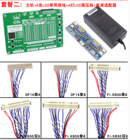 Pantalla de TV LCD de 60 programas, instrumento de prueba de pantalla de ordenador portátil, probador de pantalla LVDS