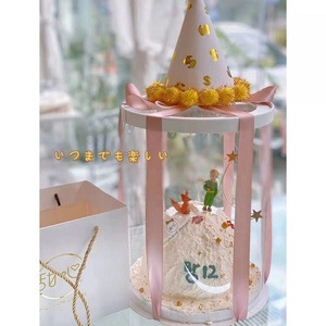 Belle boîte à gâteau ronde transparente avec couvercle Transparent, Logo de 6, 8, 10, 12 pouces, personnalisée, pliable, haut niveau, gâteau d'anniversaire, boîte d'emballage cadeau