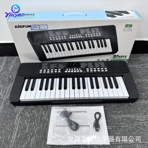 Piano électronique Bigfun à 37 touches rechargeable avec batterie au lithium pour enfants, instrument de musique jouet - Product Image 1