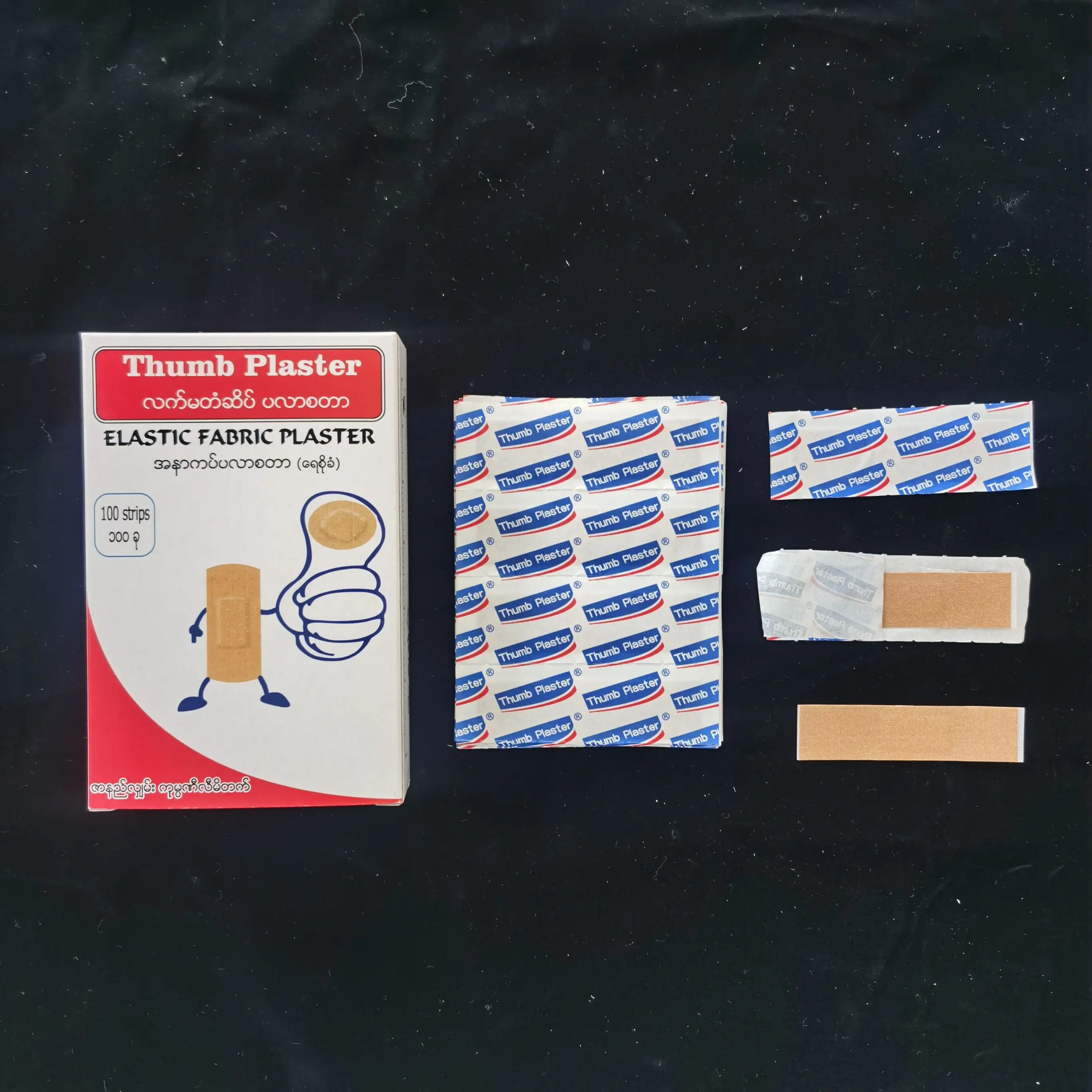 Designer hotsell elastic adhesive bandages band aid