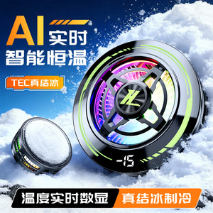Mobile Phone Heatsink HZ04 RGB LED Type C USB Cooling Fan With Magnetic Clip For Smartphone Cooling - Product Image 2