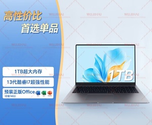 MagicBook X16 13e génération <span class=keywords><strong>Core</strong></span> <span class=keywords><strong>I7</strong></span>-13620H 16 Go 1 To Boîtier tout métal Écran de 16 pouces respectueux des yeux Ordinateur portable fin et léger - Product Image 2