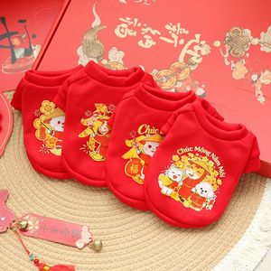 เสื้อฮู้ดสีแดงสำหรับสัตว์เลี้ยง พิมพ์ลาย เสื้อผ้าสุนัขสำหรับฤดูหนาว ฤดูใบไม้ผลิ ฤดูใบไม้ร่วง ชุดสำหรับเทศกาล - Product Image 3