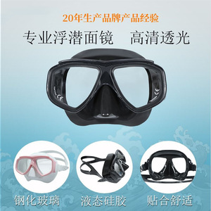 Framed Diving Mask Two <b>Windows</b> 4.0mm Tempered Glass Anti Fog For Adults Snorkeling Water Sports - Product Image 2