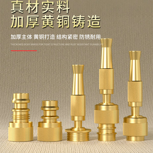 Brass Washing Machine Faucet Adapter Universal Inlet Pipe Connector 4 Point Water Stop Household Tap Changer Durable - Product Image 1