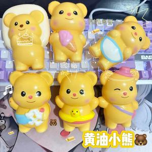 Squeeze Toys Yellow Bear TPE Soft <b>Squishy</b> Stress Relief Toy For Kids Unisex 8 To 13 Years - Product Image 4