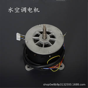 Motor de Aire Acondicionado Refrigerado por Agua Minghui 003 para Reemplazo y Reparación de Ventilador - Product Image 2