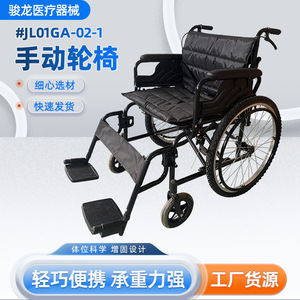 Fauteuil roulant manuel 24 pouces élargi JL03GC noir pour personnes âgées et handicapées, aide à la mobilité - Product Image 5